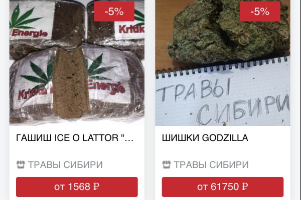Кракен store