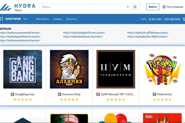 Darknet как войти