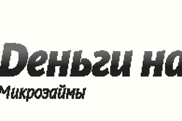 Кракен сайт это
