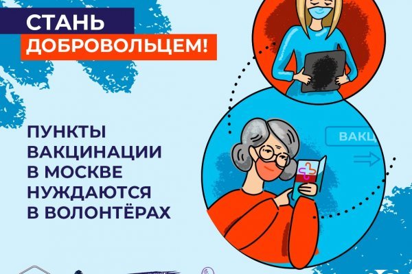 Кракен сайт юнион