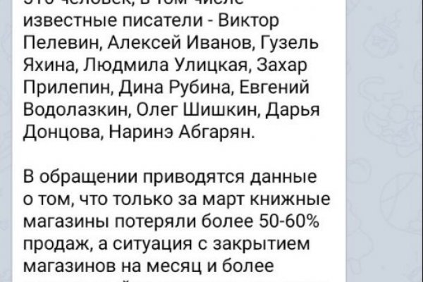 Кракен ссылка тор kr2web in