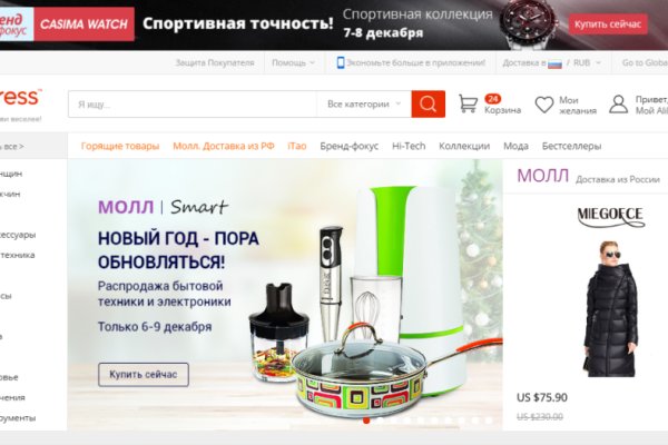 Как восстановить аккаунт на кракене даркнет