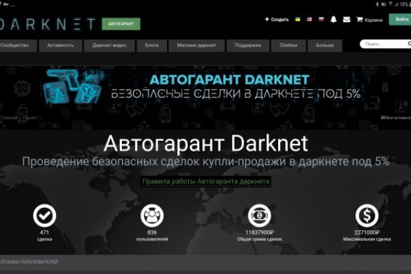 Кракен ссылка онлайн
