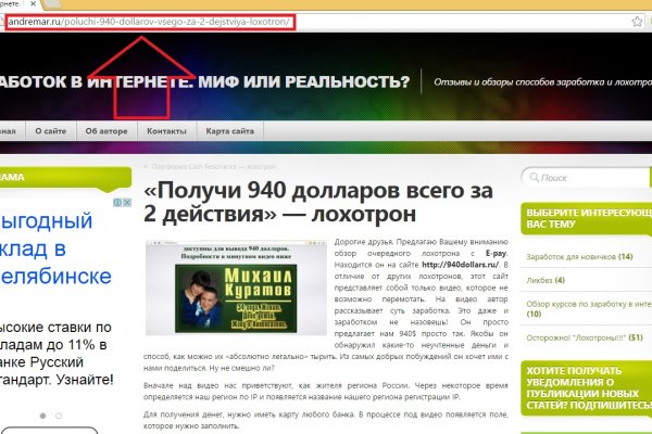 Kraken darknet sliv php