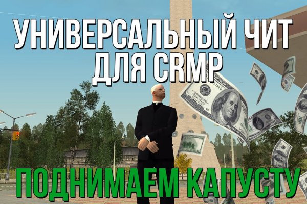Кракен новое зеркало