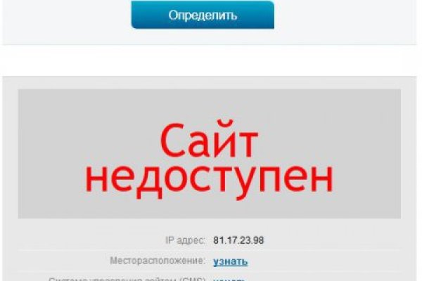 Кракен не работает сегодня