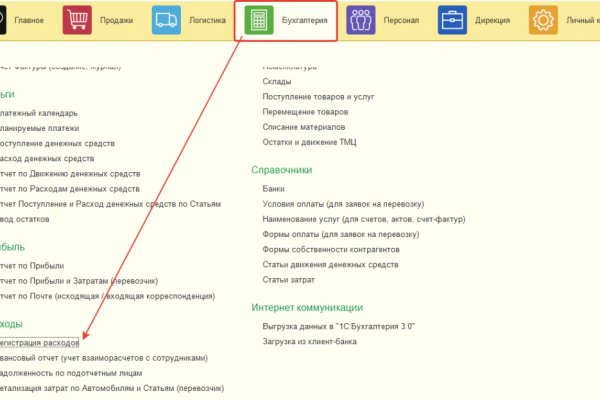 Кракен at