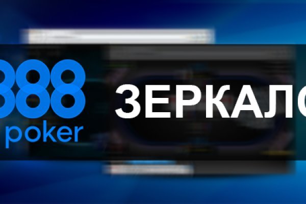 Ссылки зеркала на kraken kraken dark link