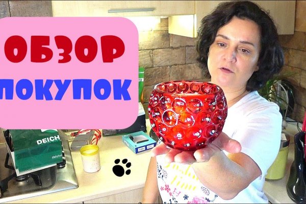 Kraken ссылка актуальная москва