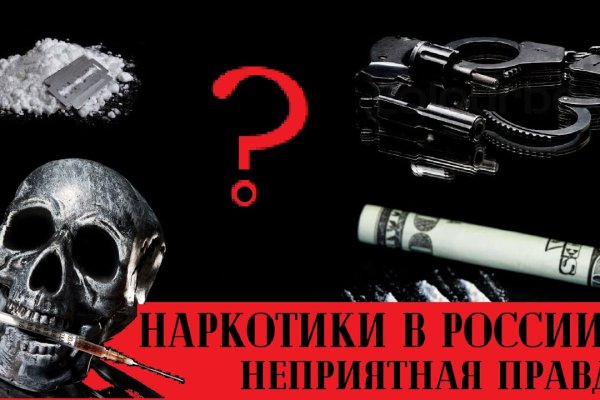 Kraken купить клад
