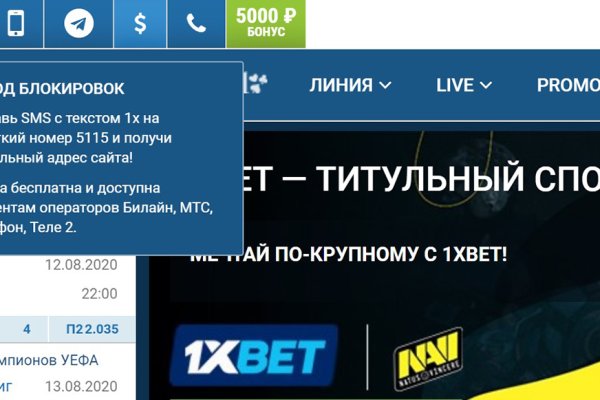 Как зарегаться в кракен