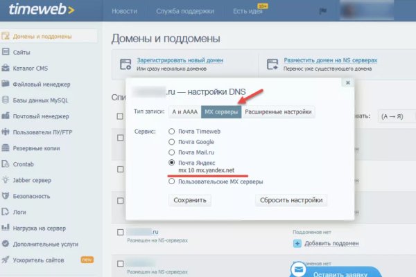 Найти ссылку на кракен