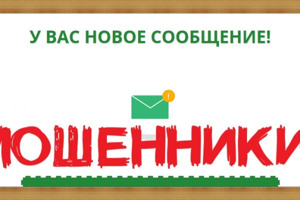 Кракен даркнет рекламы