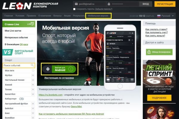 Кракен маркет даркнет слушать