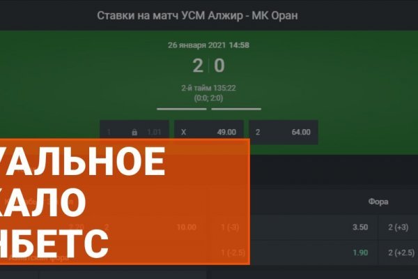 Не заходит на кракен
