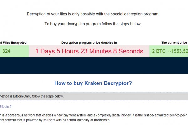 Kraken 20at