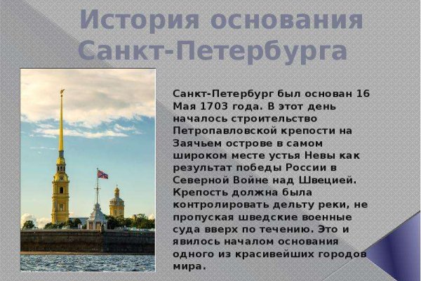 Как восстановить аккаунт в кракен
