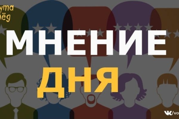 Ссылка кракен через тор