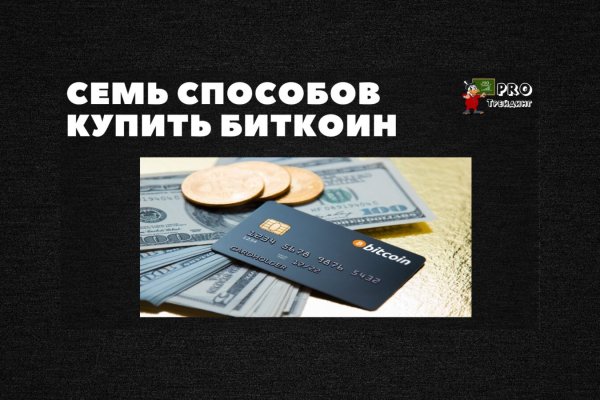 Как зайти в кракен с айфона