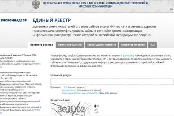 Почему в кракене пользователь не найден