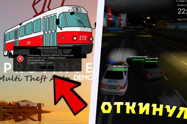 Вход на кракен