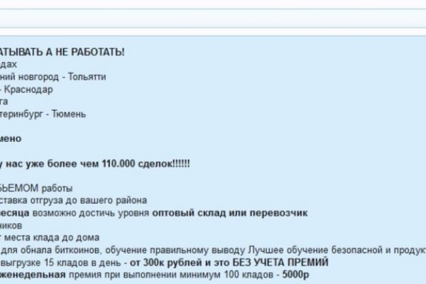 Что такое кракен маркет