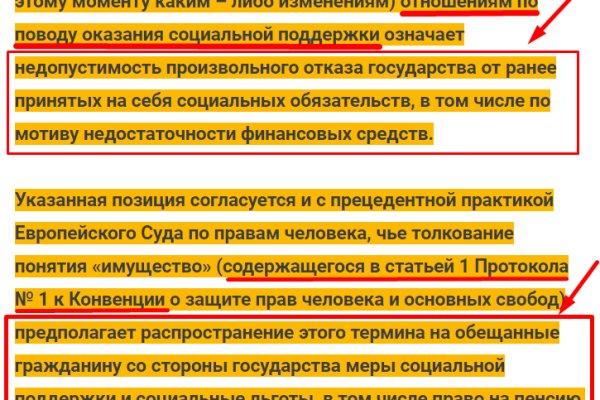 Кракен сайт в тор браузере
