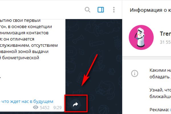 Рабочий сайт kraken