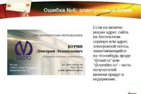 Кракен правила площадки