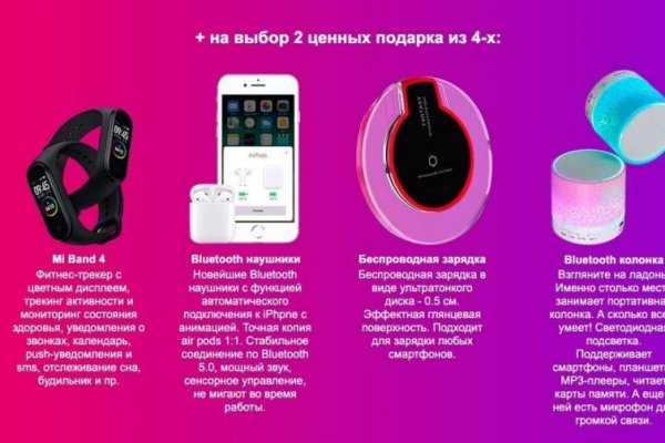 Кракена точка нет