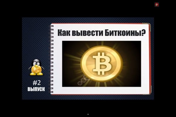 Как зайти на площадку кракен