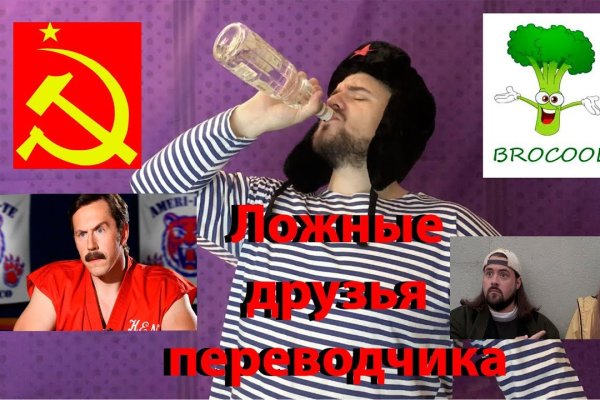 Как восстановить доступ к аккаунту кракен
