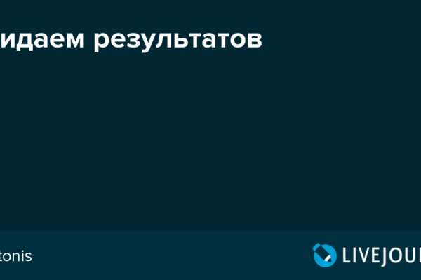 Даркнет вход