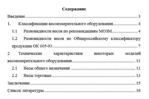 Кракен сегодня сайт зеркало