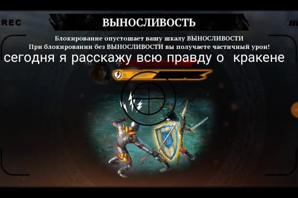Кракен современный даркнет маркетплейс