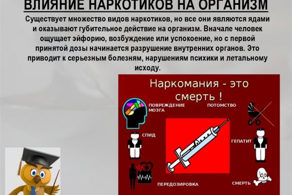 Кракен маркет что это