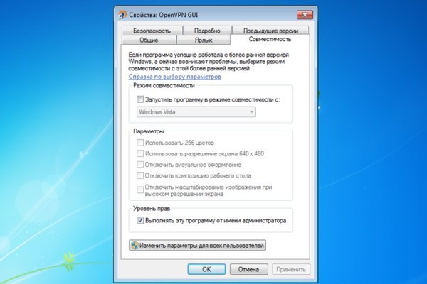 Кракен верное зеркало