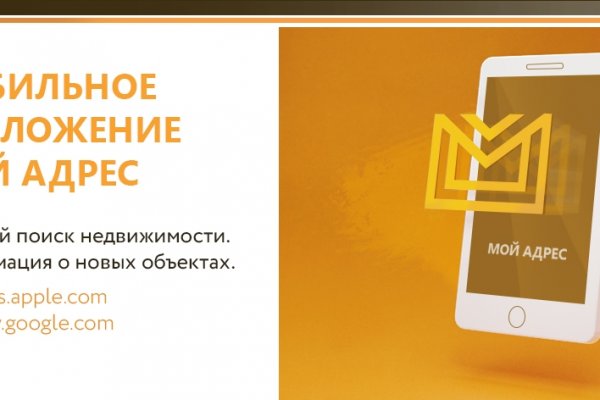 Кракен закладки