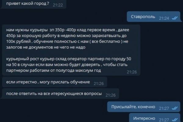 Какая сейчас ссылка на кракен