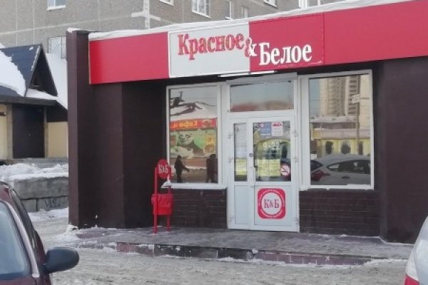 Кракен даркнет отзывы