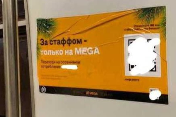 Кракен онион ссылки