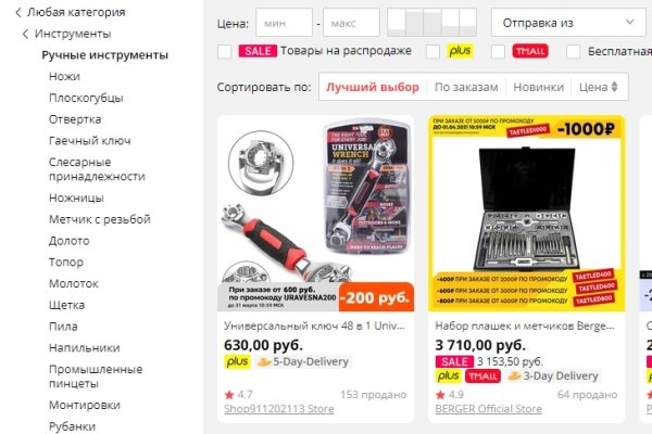 Кракен площадка vk2 top