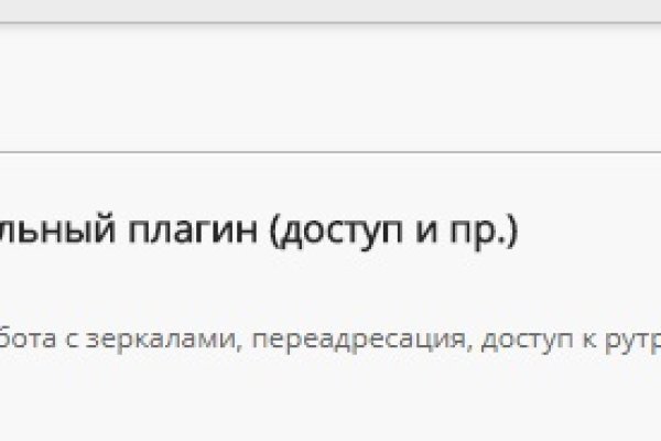 Ссылка для входа на сайт kraken