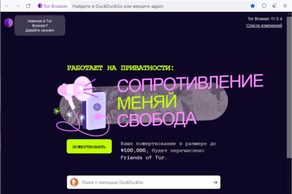 Гидра альтернатива