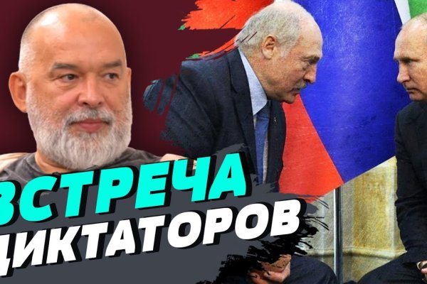 Кракен даркнет что известно