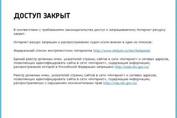 Кракен сайт это