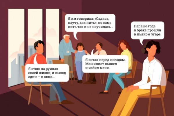 Кракен маркет зеркало