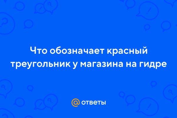 Mega market ссылка