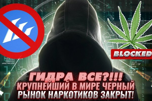 Кракен даркнет скачать