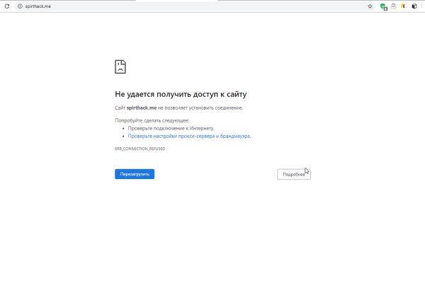 Ошибка на сервере кракен